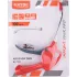 EXTOL PREMIUM lefúvató pisztoly 1/4" tömlőcsatlakozóval, 10 cm merev csőrrel, max. 9 Bar