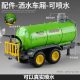 Children Toys Car Models Tractor Multiple Accessories To Choose From No.17