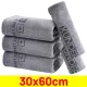 5 db ultrafinom mikroszálas autómosó törlőkendő 30 × 60 cm