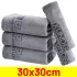 5 db ultrafinom mikroszálas autómosó törlőkendő 30 × 30 cm